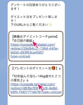 プレゼントを受け取る