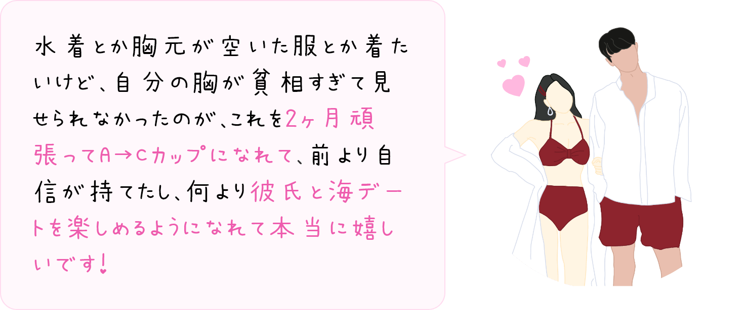 彼氏と海デート