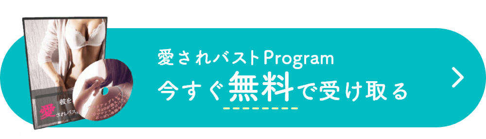 受け取りボタン
