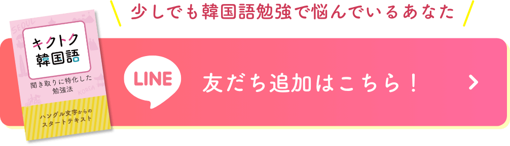受け取りはこちら