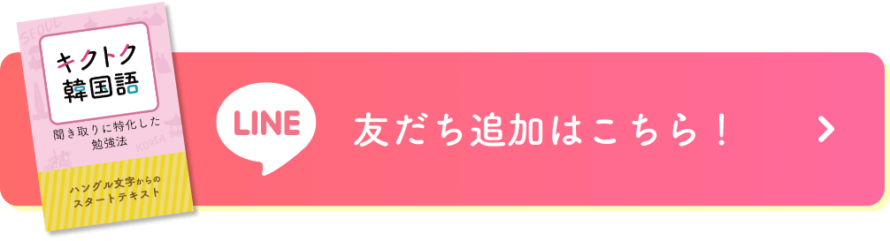 受け取りはこちら