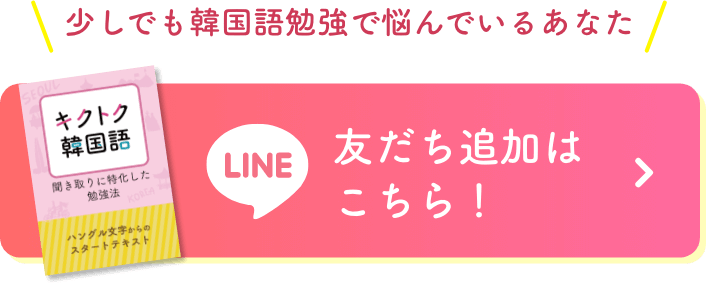 受け取りはこちら