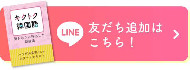 受け取りはこちら