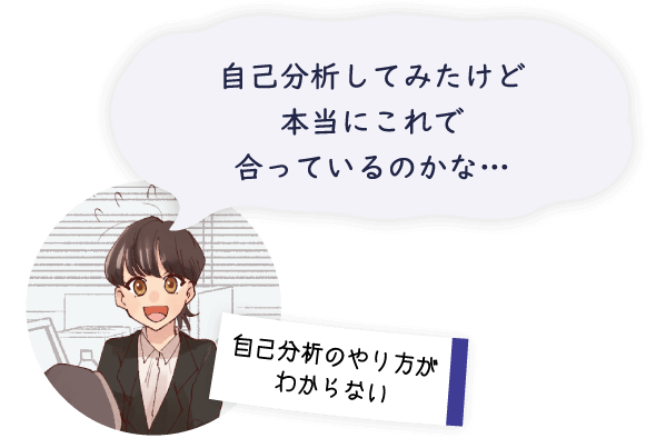 面接で冷や汗ビッショリ…頭が真っ白になりそうで恐怖しかない