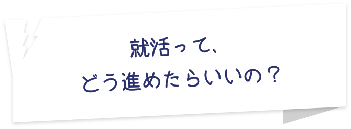 あなたも最近、こんなことでお悩みではありませんか？