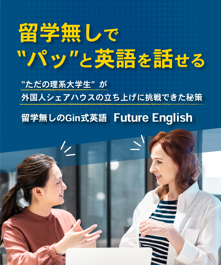 メインイメージ