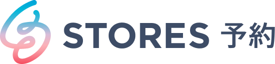  STORES 予約 