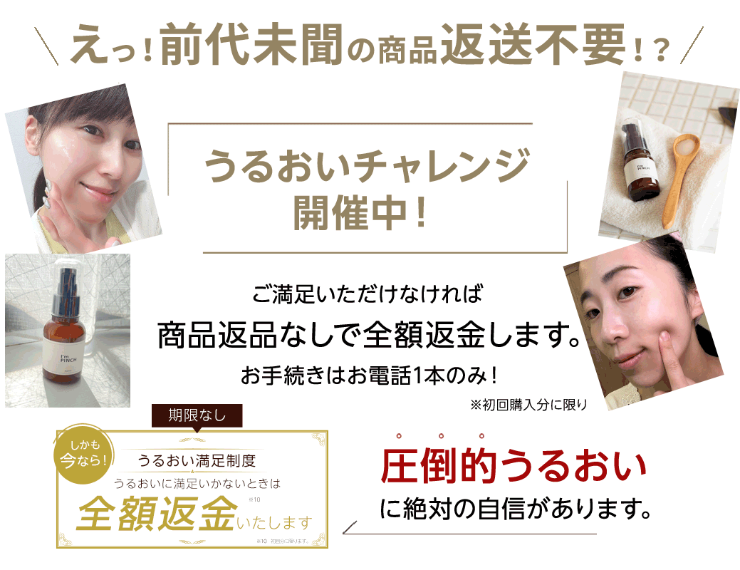 この、濃厚なうるおいが大好き！