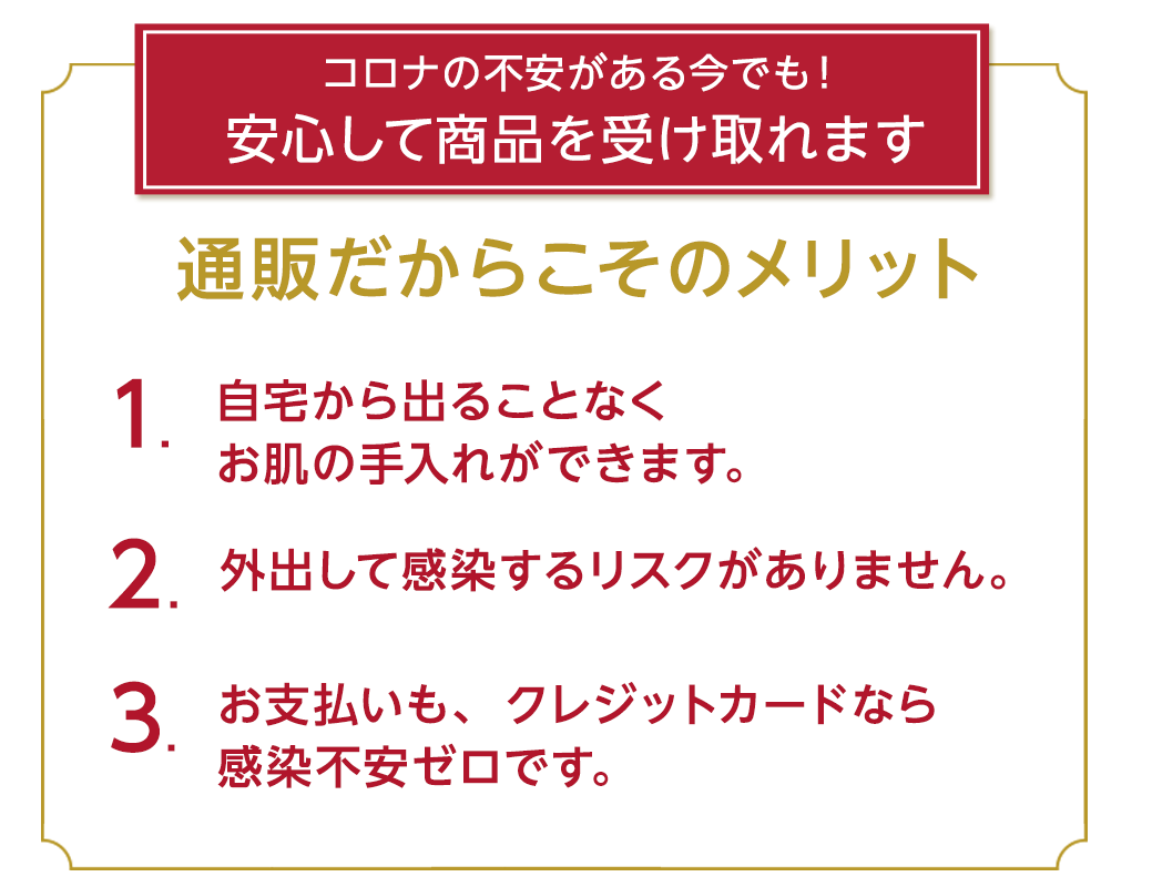 この、濃厚なうるおいが大好き！