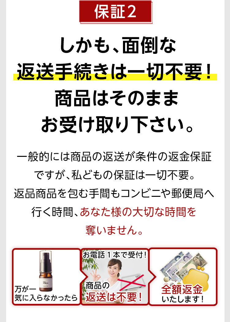 つまり実質無料で30日間じっくりお試しできます