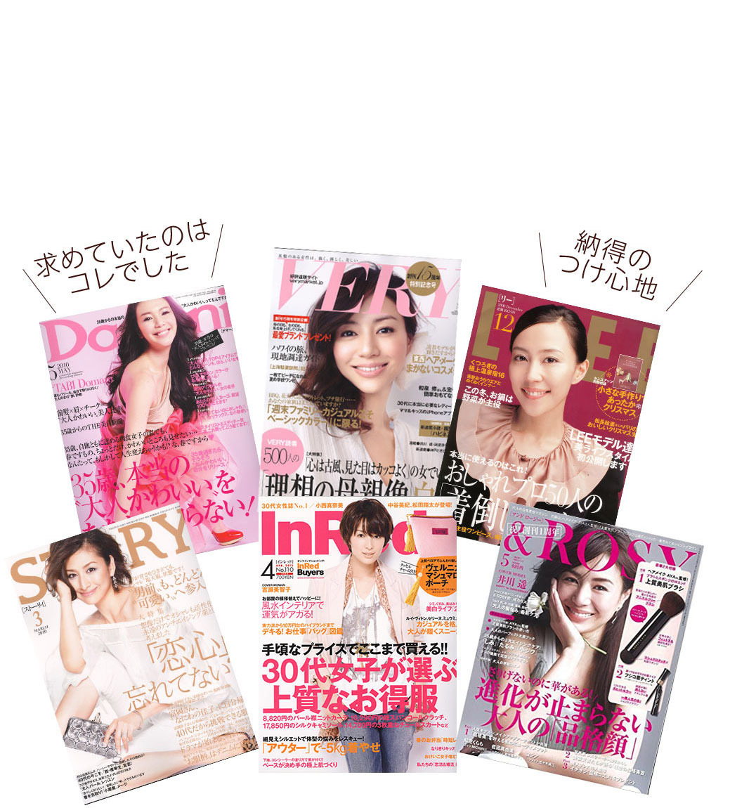 多くのメディアでも取り上げられています！