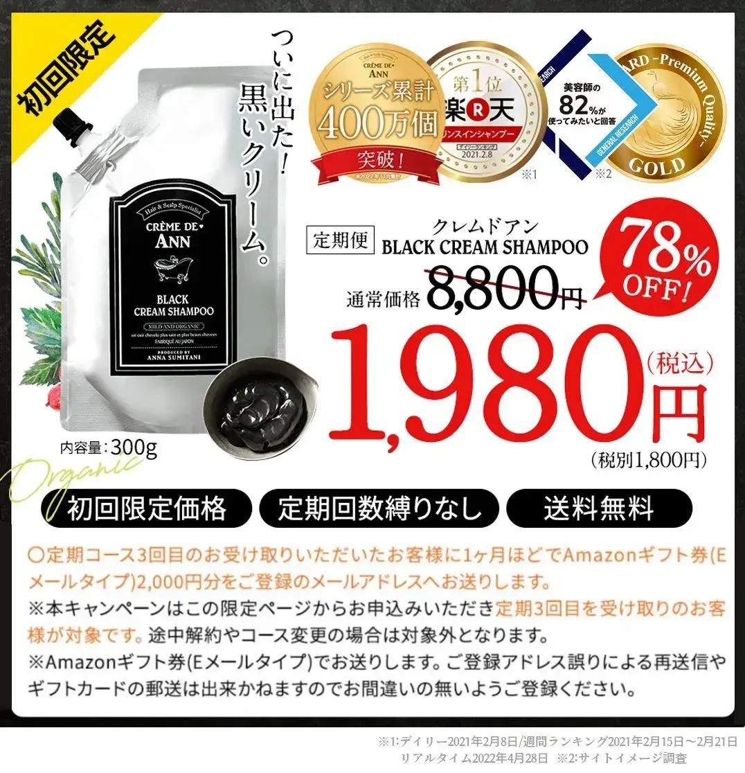 zhdld10m4soクレムドアン