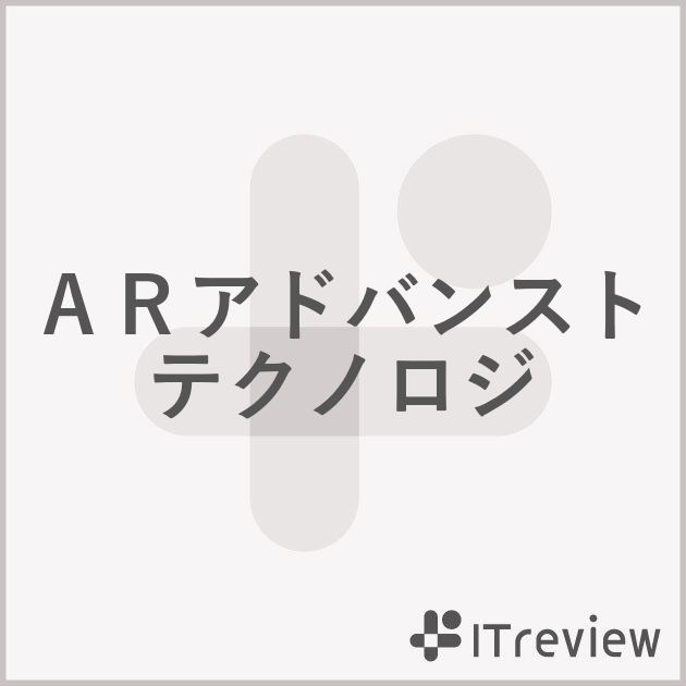 ARアドバンストテクノロジ