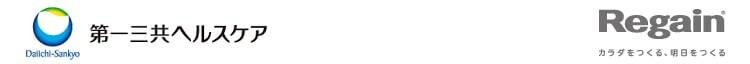 第一三共ヘルケア