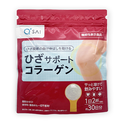 ひざサポートコラーゲン