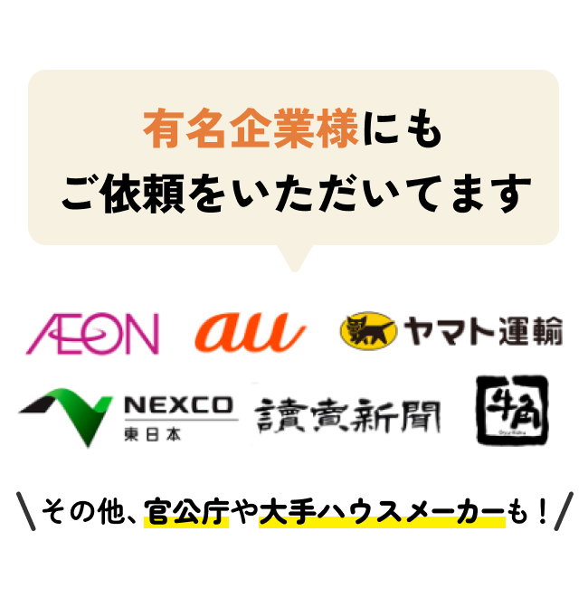 街角アンテナ工事の画像