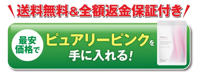 公式サイトはこちら