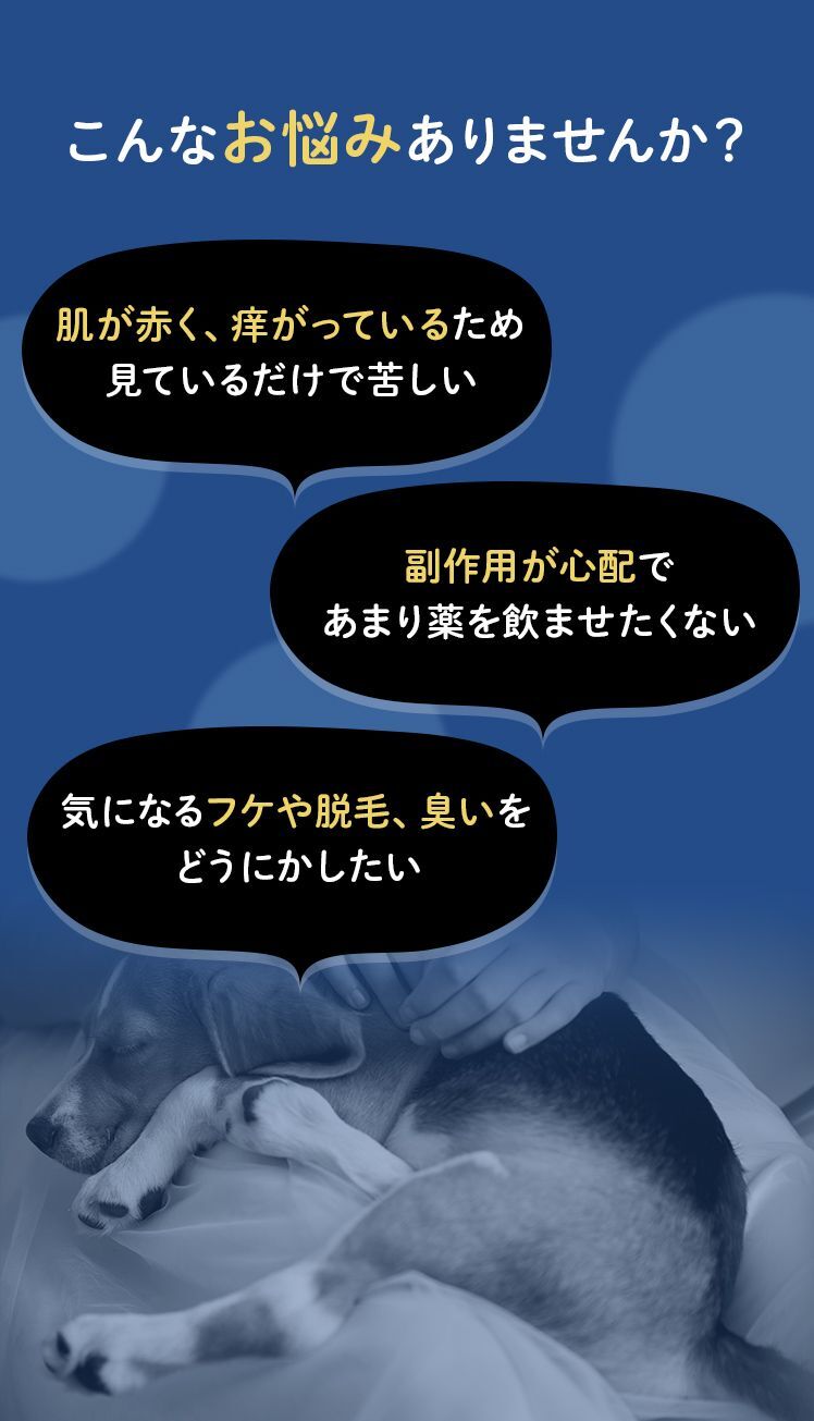 こんなお悩みありませんか？