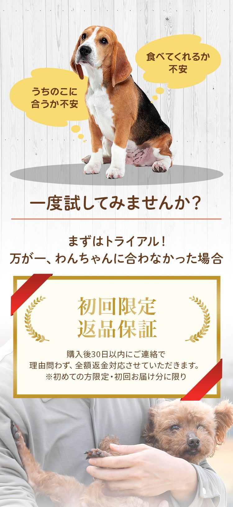 食べてくれるか不安