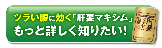 公式サイトはこちら