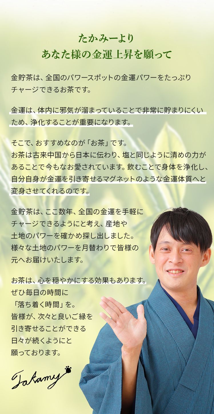 効果的な使用方法