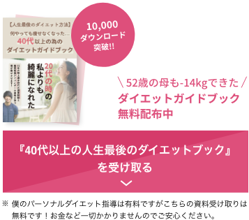 受け取りボタンをタッチ