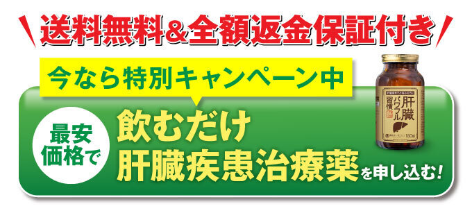 公式サイトはこちら