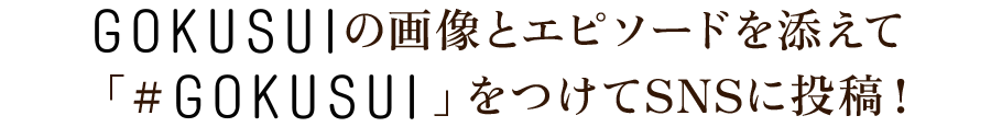 ハッシュタグ