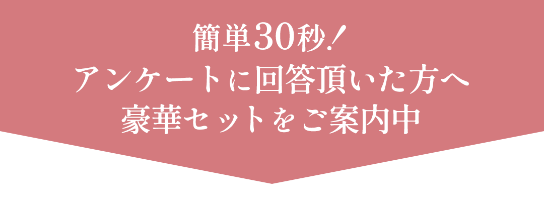 ヒーロー（下）