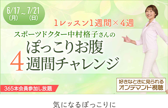 プロに学ぶ美の秘訣