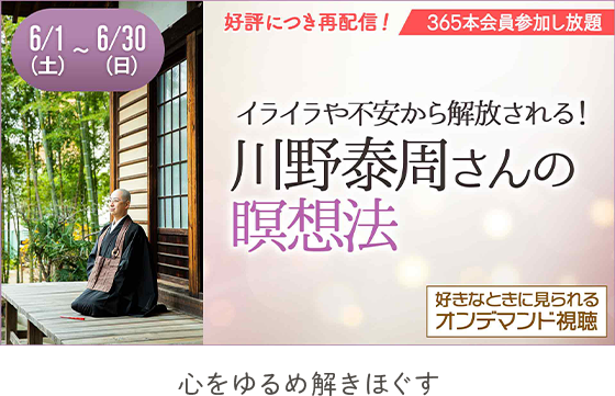 専門医に教わる更年期