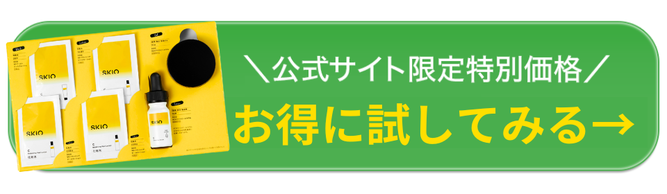 ダミーイメージ
