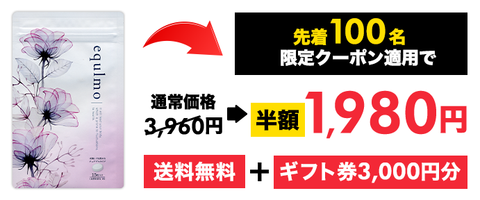 この記事を見た人