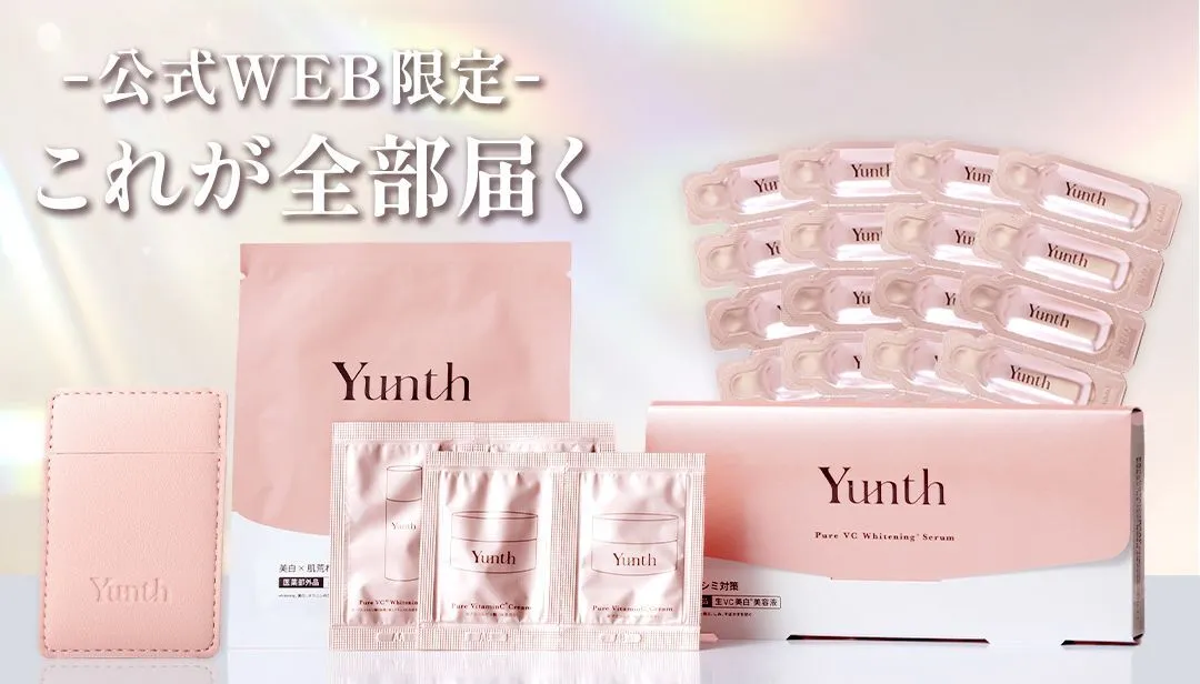 これが全部届く