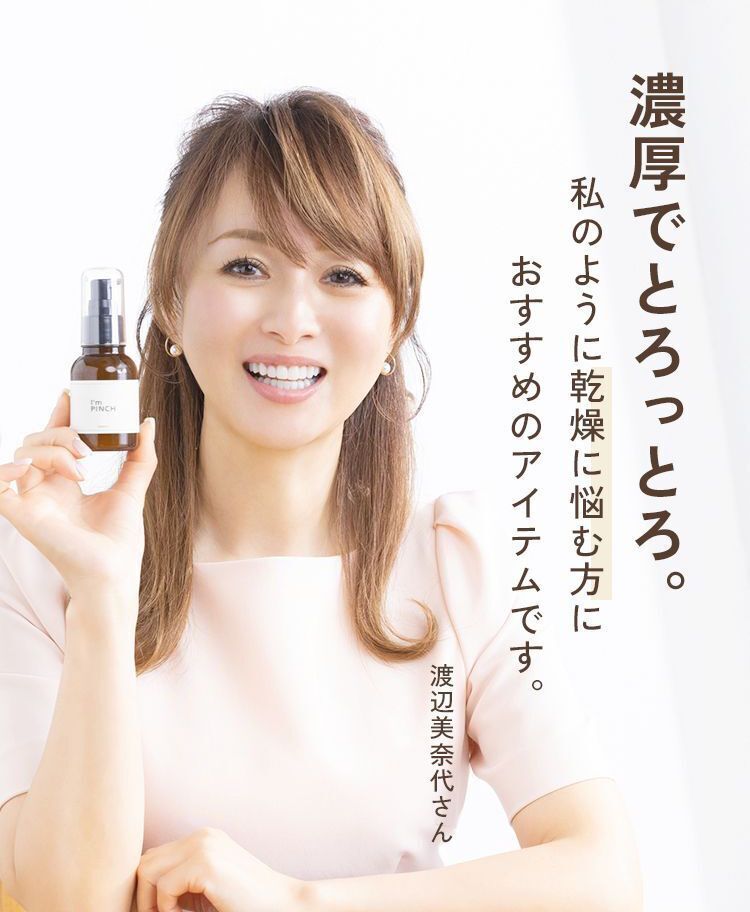 濃厚でとろっとろ。