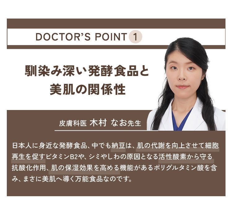 ドクターズポイント1
