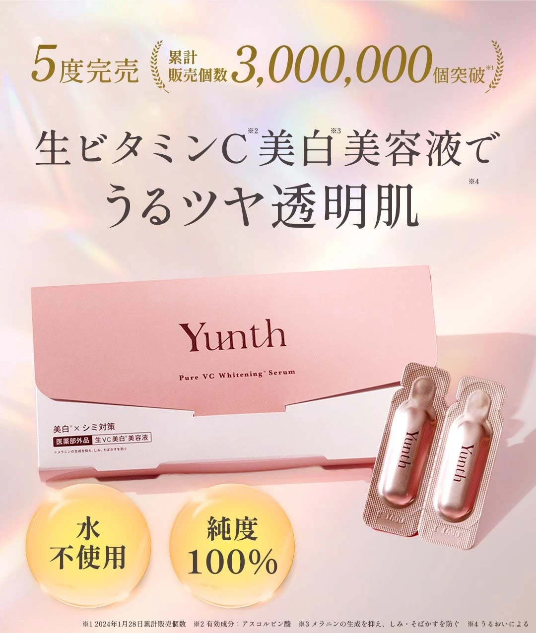 ヒーロー（上）