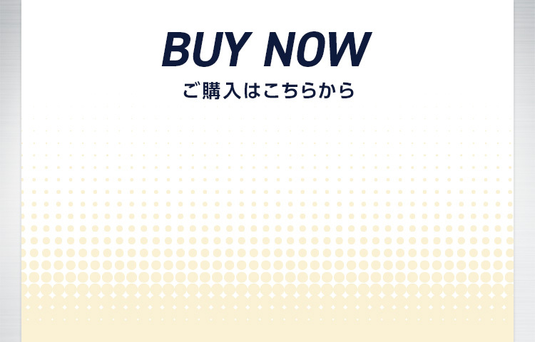 BUY NOW ご購入はこちらから