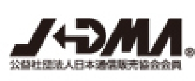 公益社団法人 日本通信販売協会 JADMA