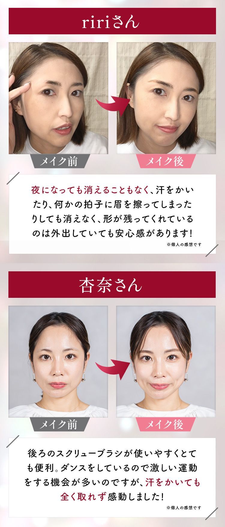 実際の使用者の口コミ