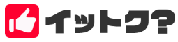 イットク