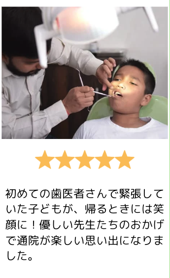 6枚目のスライド画像