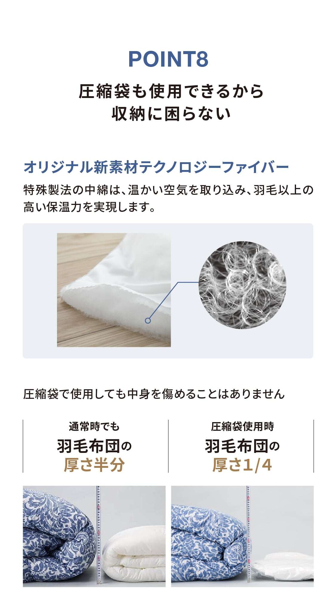 POINT8