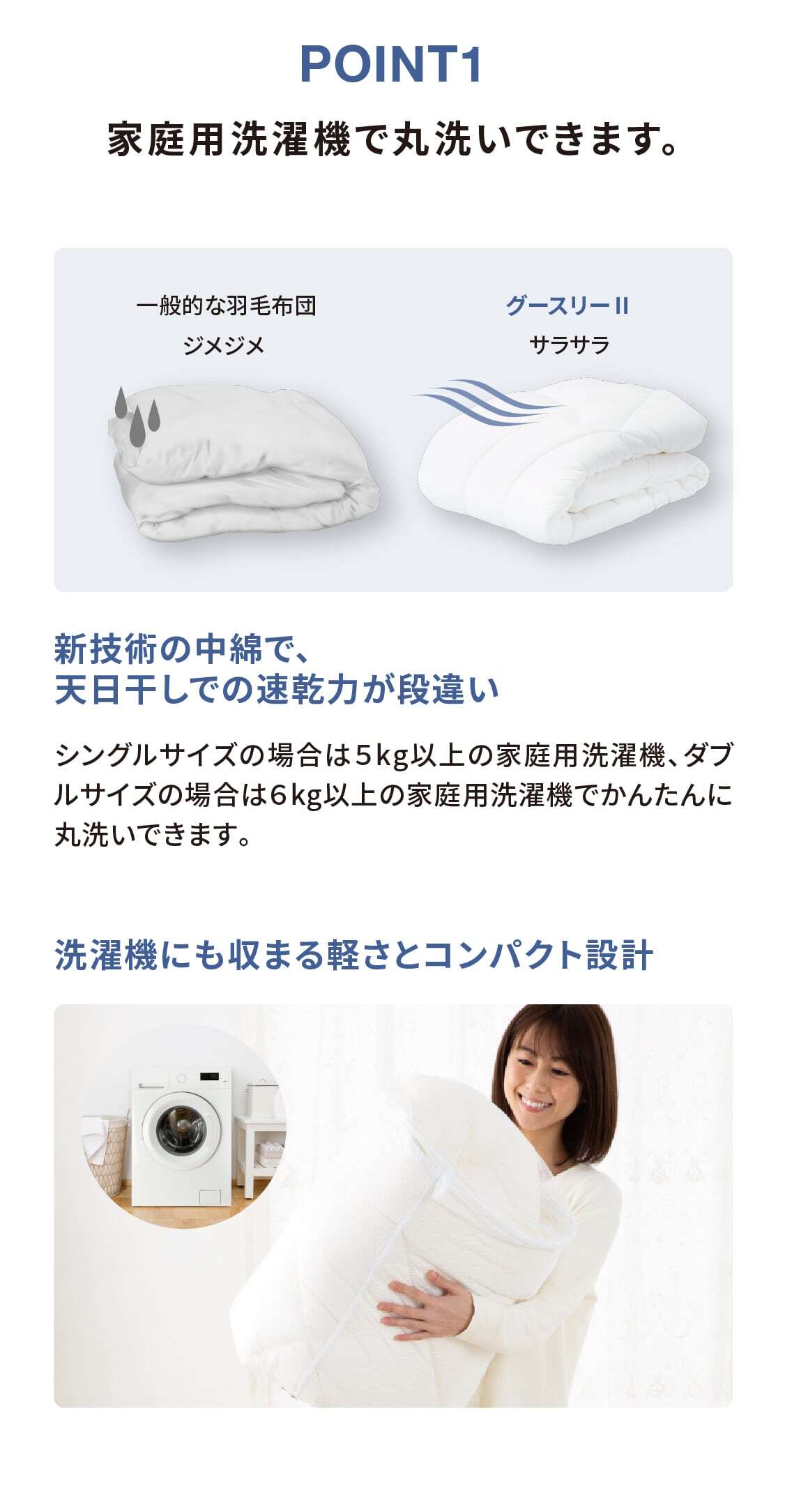 POINT1