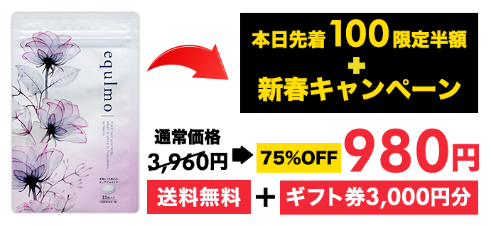 この記事を見た人