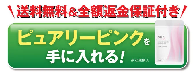 公式サイトはこちら
