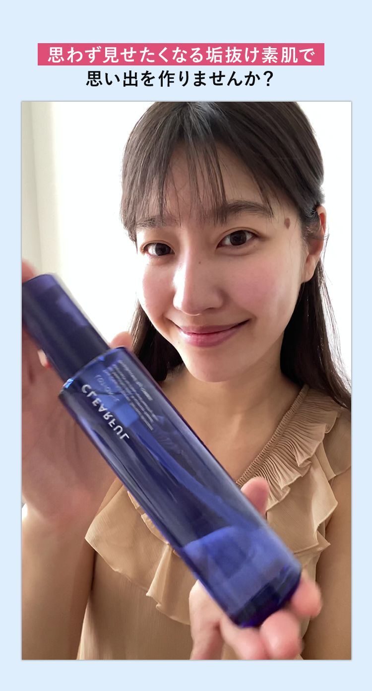 思わず見せたくなる垢ぬけ素肌で思い出を