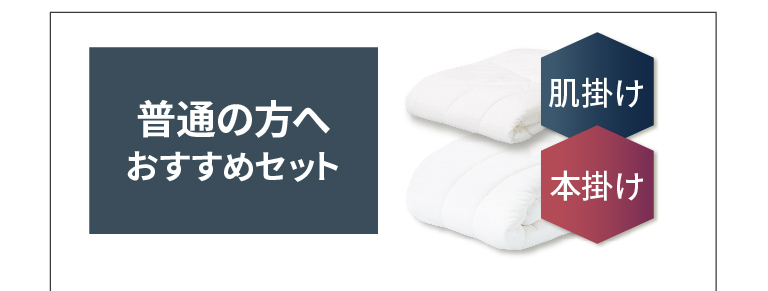 普通の方