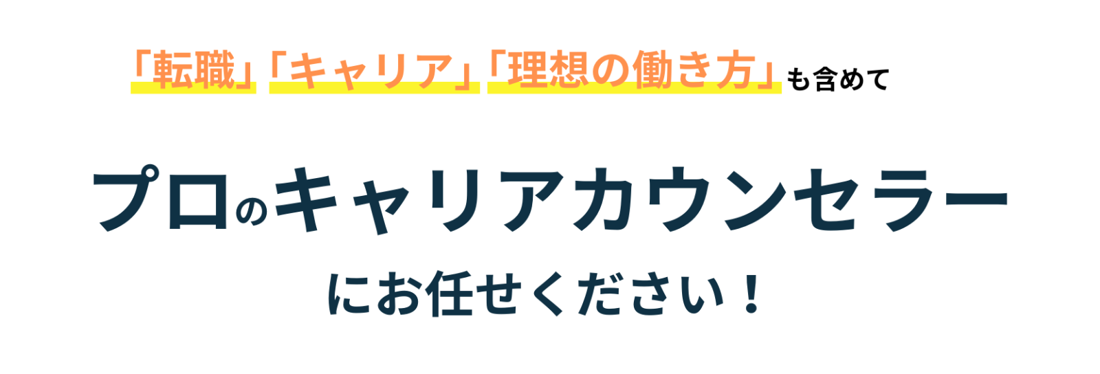 背景画像の上にのせる画像2