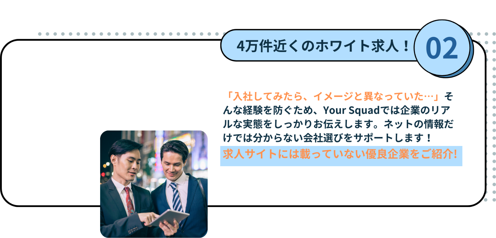 背景画像の上にのせる画像1